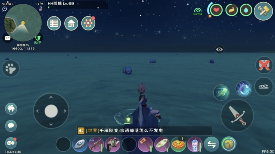 创造与魔法龟蛋怎么能快速获得