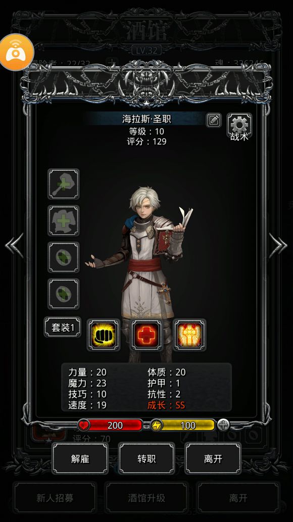 地下城堡2不氪金怎么玩