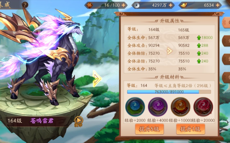 少年三国志中魏国选什么战宠
