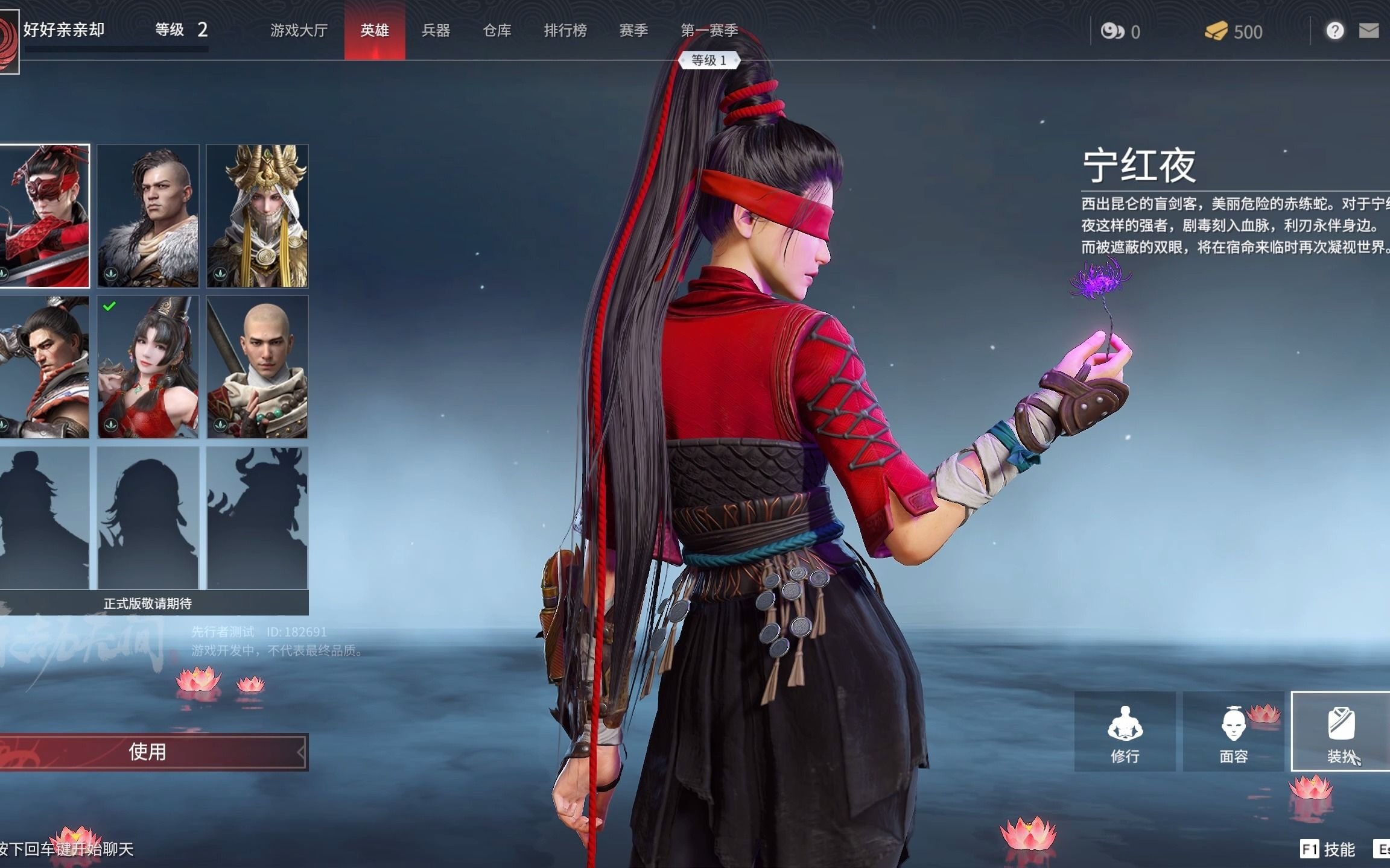 永劫无间任务怎么做的