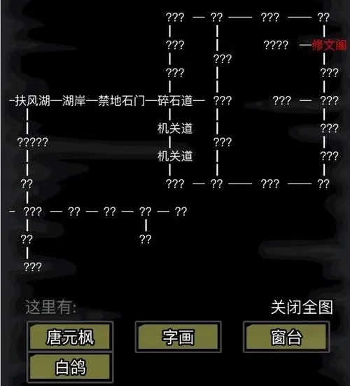 放置江湖龙爪手在哪学