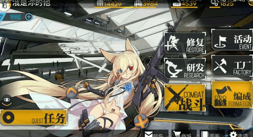 少女前线m4a1三改怎么样