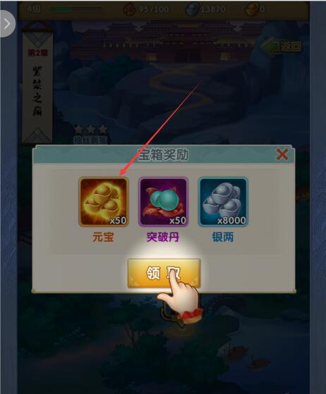 大掌门技能能升多少级 大掌门技能能升多少级