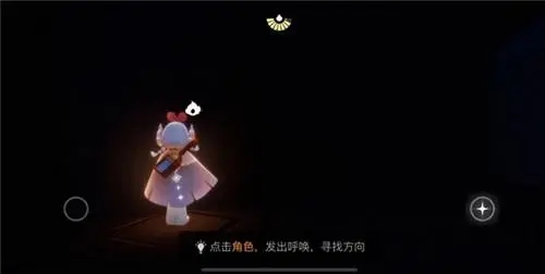 光遇嘴里的玫瑰花怎么获得