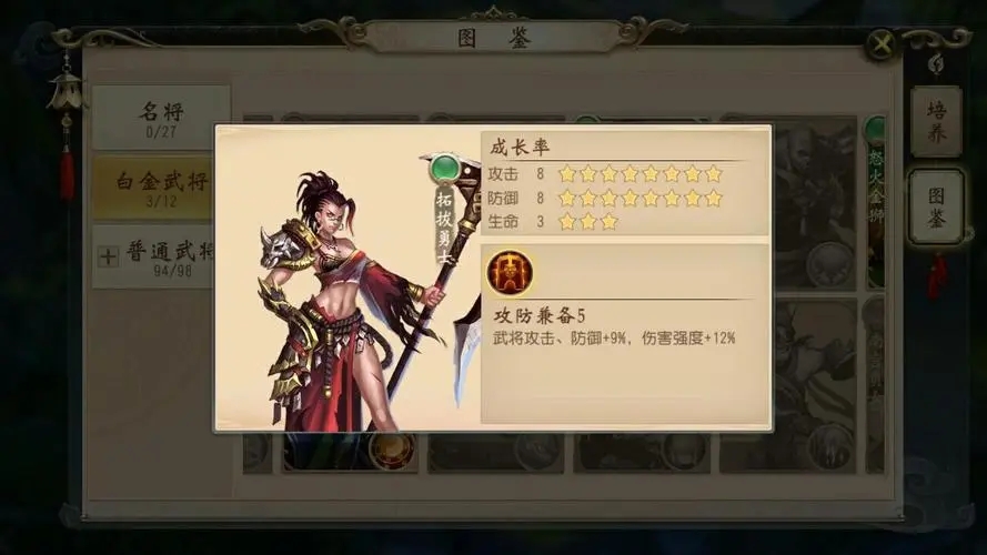 大唐无双手游怎么收徒弟任务 大唐无双手游怎么收徒弟任务