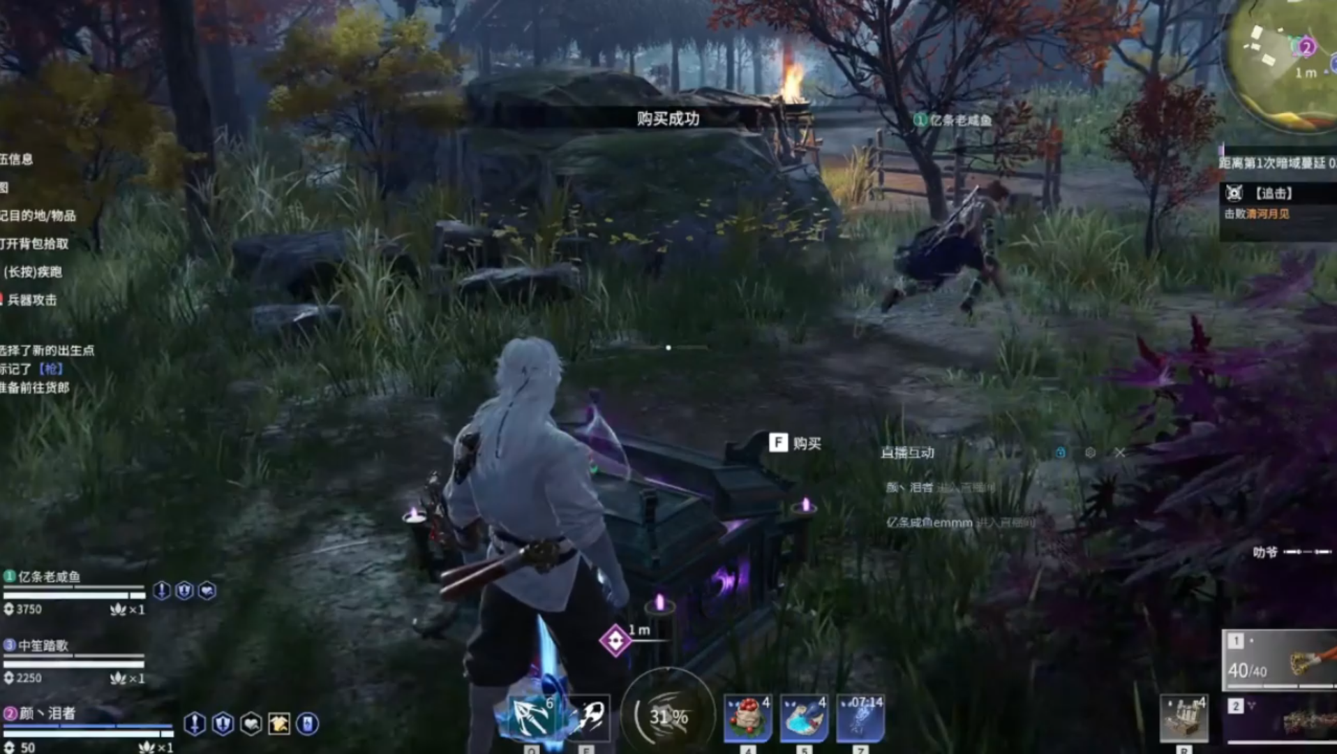 永劫无间新手怎么选入坑吗
