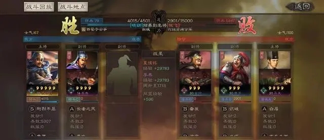 三国志战略版分城有什么建筑 三国志战略版分城有什么建筑