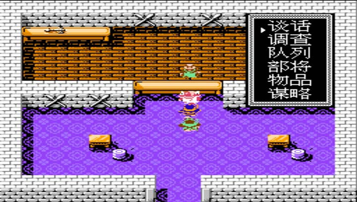 吞食天地2青铜剑怎么获得