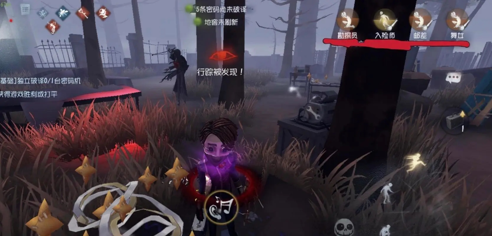 第五人格蜘蛛先知怎么用