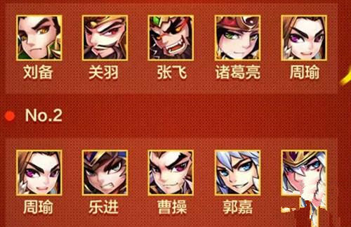 少年三国志2珍宝在哪上阵