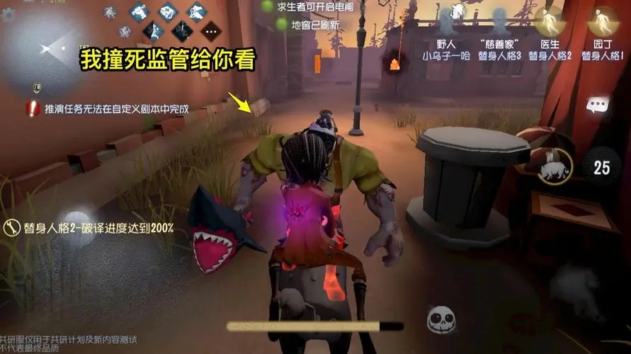 第五人格欧气怎么弄 第五人格欧气怎么弄