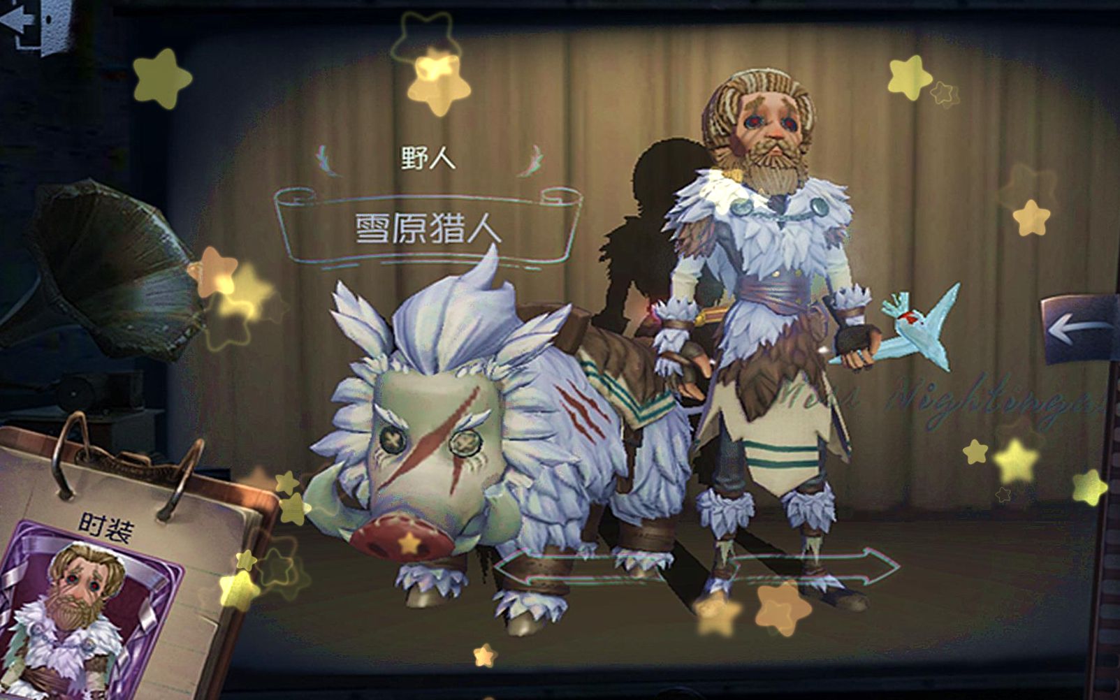 第五人格欧气怎么弄