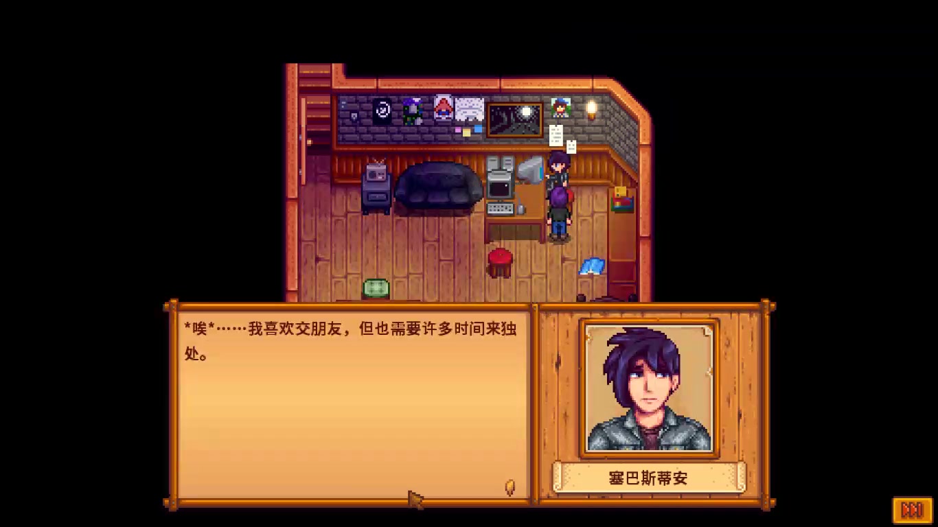 星露谷物语美人鱼吊坠怎么得到 星露谷物语美人鱼吊坠怎么得到