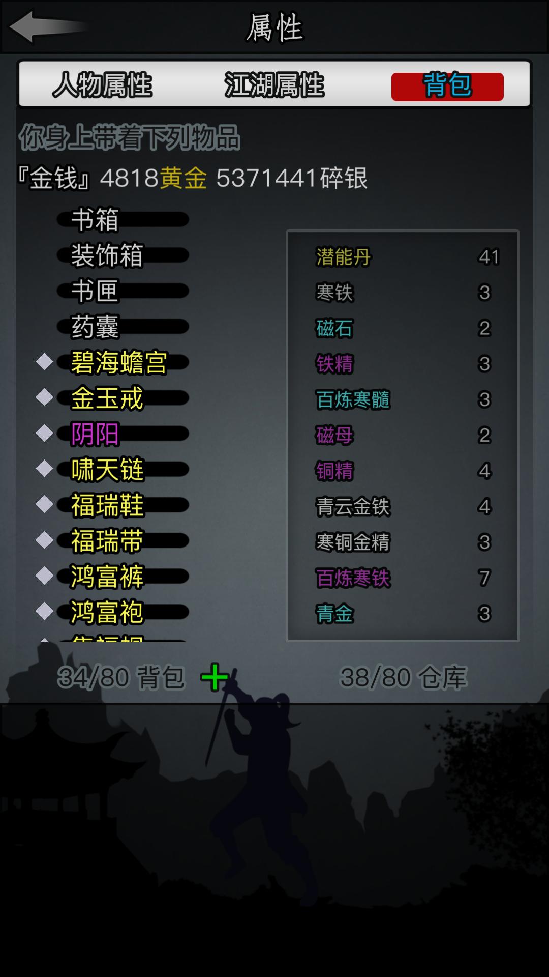 放置江湖哪些经脉天赋有用