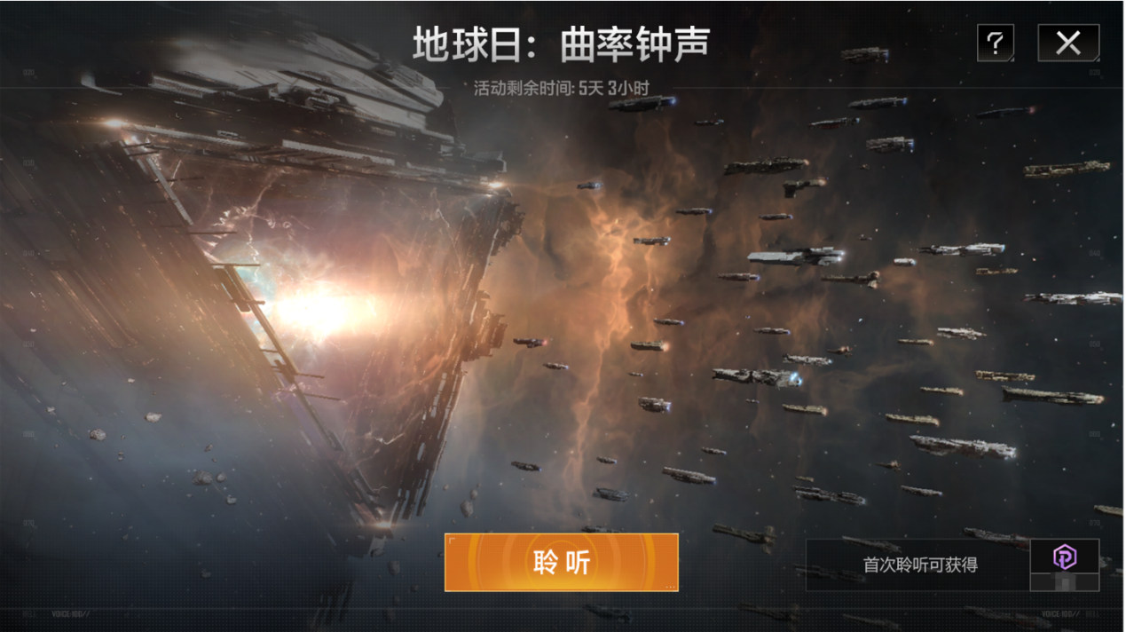 无尽的拉格朗日富贵怎么用 无尽的拉格朗日富贵怎么用