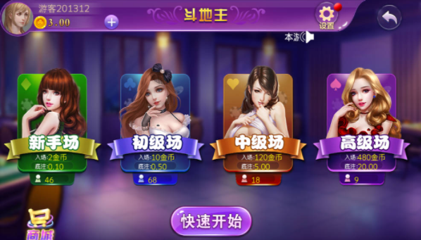 大玩家棋牌娱乐平台苹果版