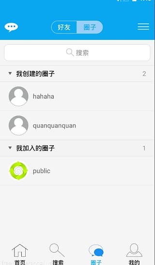 益教云课堂app