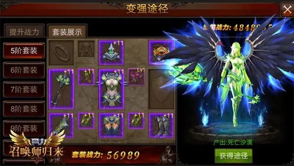全民奇迹pk宠物技能带什么