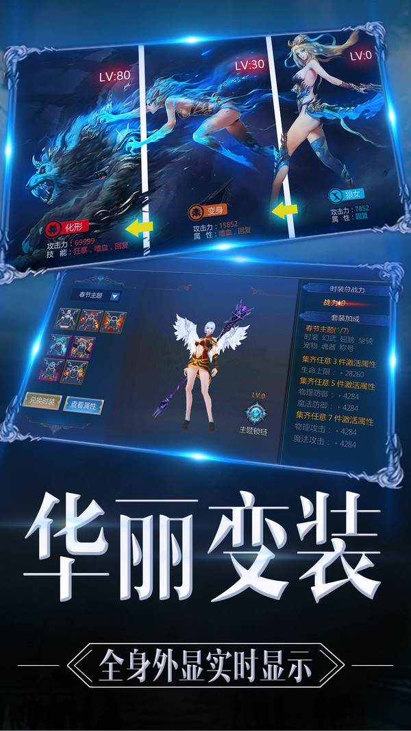 魔神战纪2魔幻奇迹