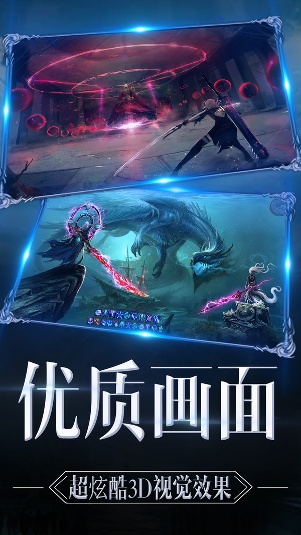 魔神战纪2魔幻奇迹