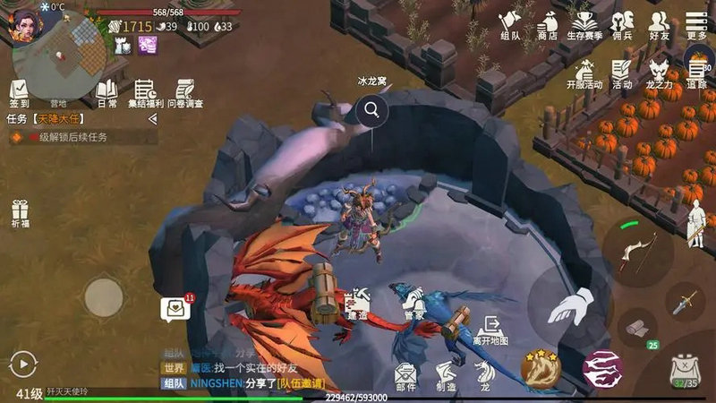 冰原守卫者猎魔城堡入口在哪里