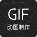 视频转动态gif图片