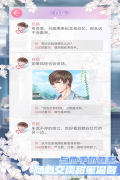 恋语制作人