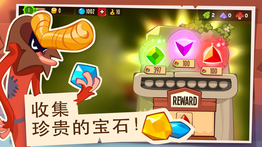 神偷(kingofthieves)