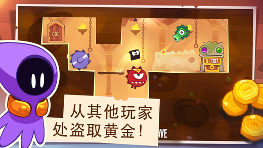 神偷(kingofthieves)