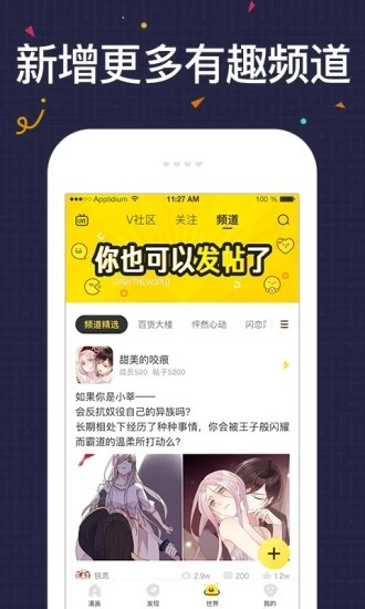 友绘漫画