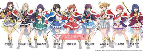 少女歌剧revuestarlight