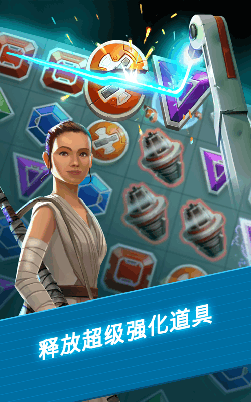 星球大战传奇