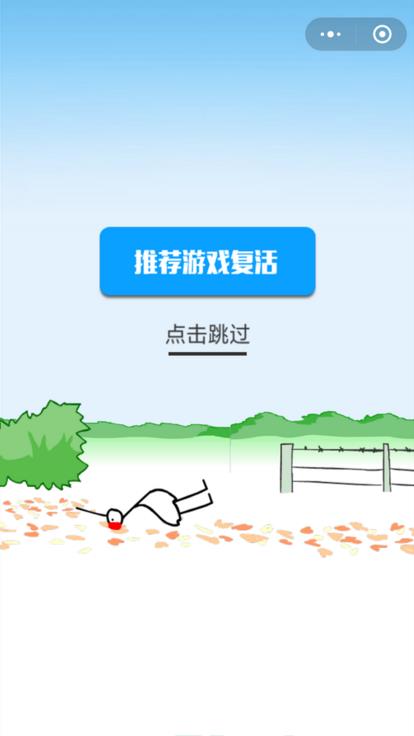 快跑吧小鸡