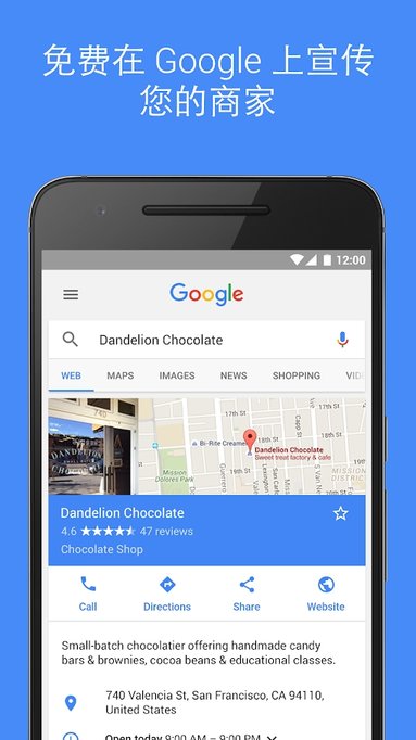 google我的商家(googlemybusiness)