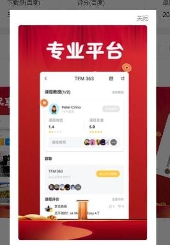 七星留学社区