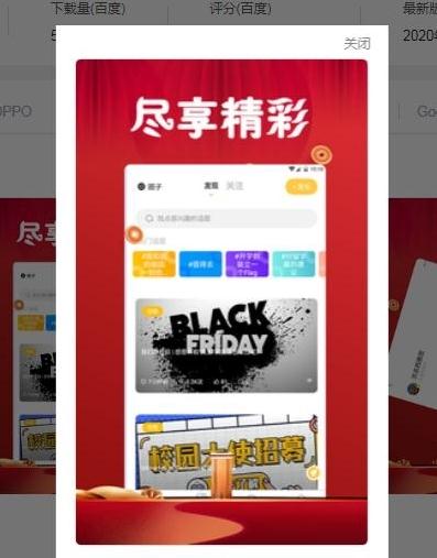 七星留学社区