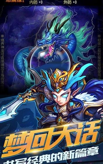 战神世纪我欲齐天商城版