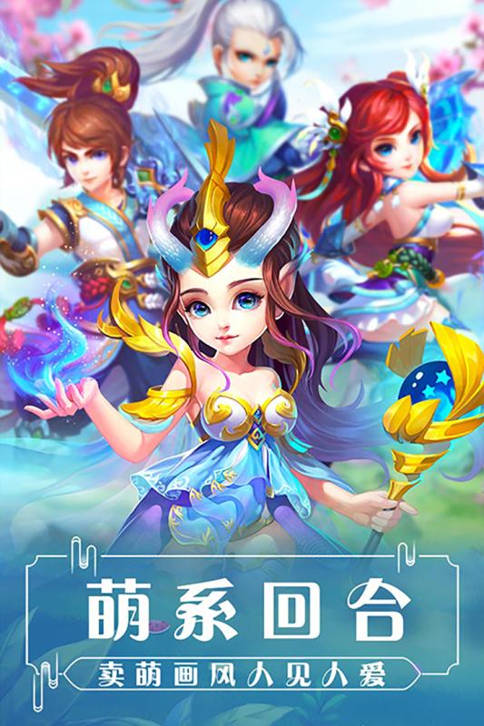 九曲封天