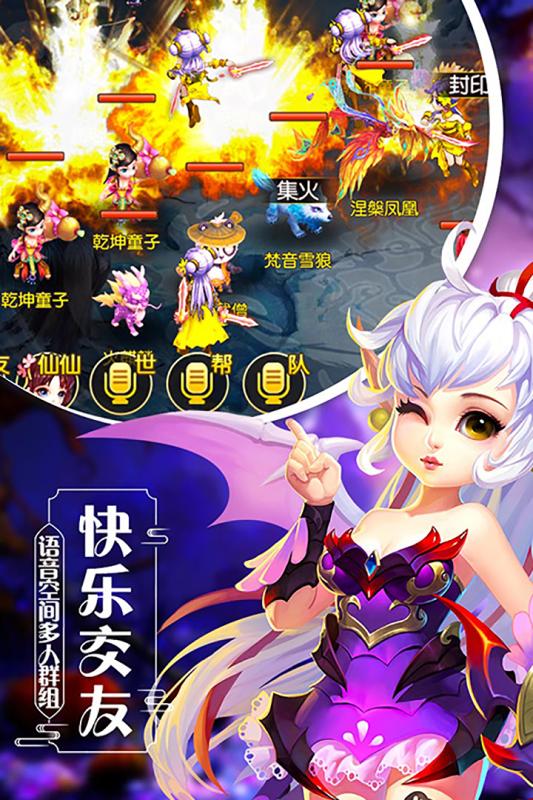 九曲封天