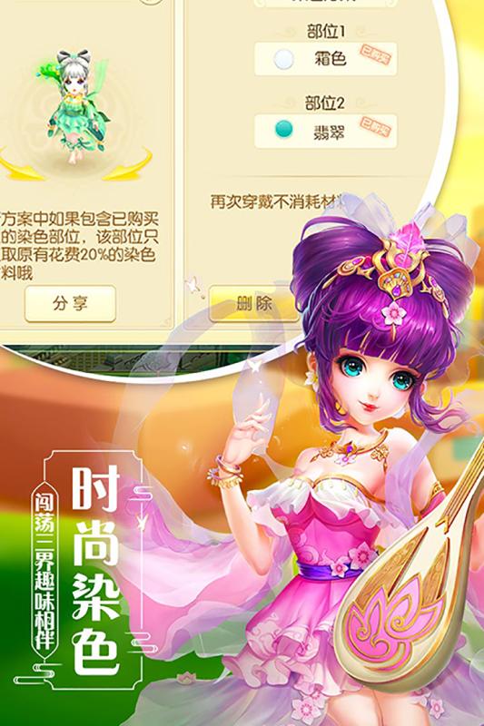 九曲封天