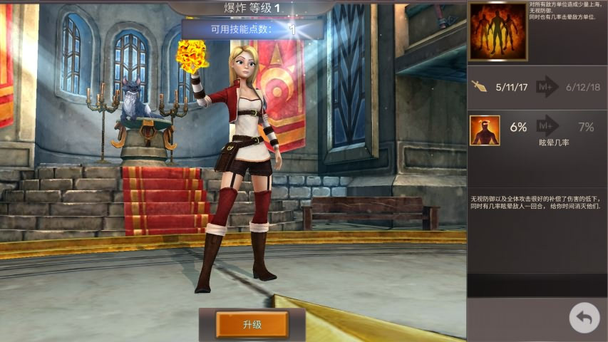 方舟英雄手机版