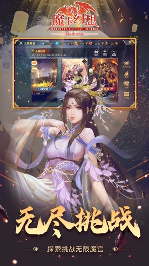 魔卡幻想3d版