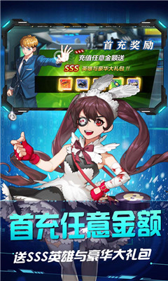 超能英雄百度版