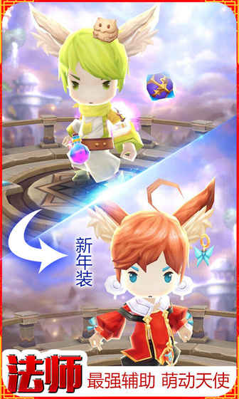魔灵的幻想