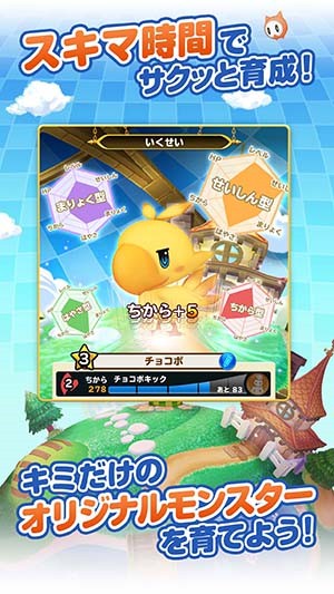 最终幻想世界merimero破解版