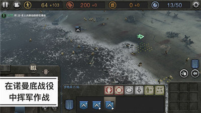 强化英雄连