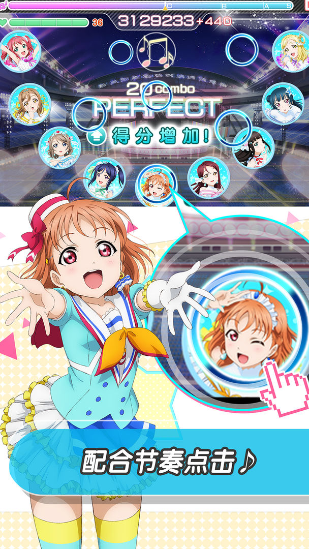 lovelive!学园偶像祭全明星