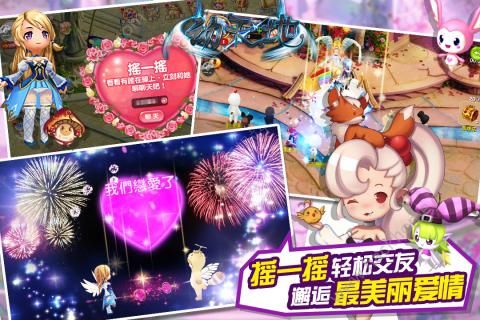 动天地gm版