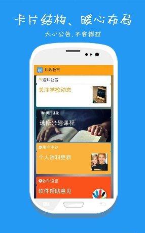 丹鼎教育