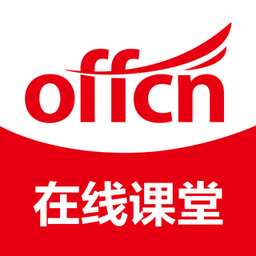 中公互动课堂